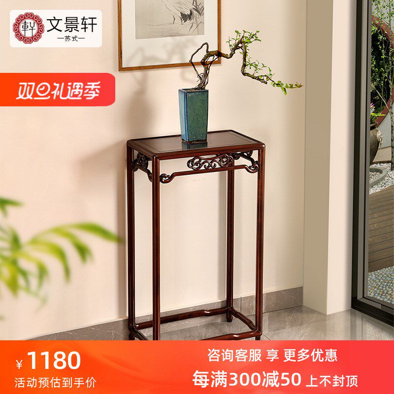 红木花架c宋式客厅落地仿古明清中式置物架实木花几酸枝木盆景架