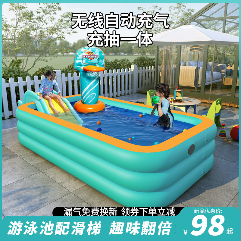 充气游泳池婴儿童家用宝宝加厚游泳桶室外大型成人U小孩戏水池滑