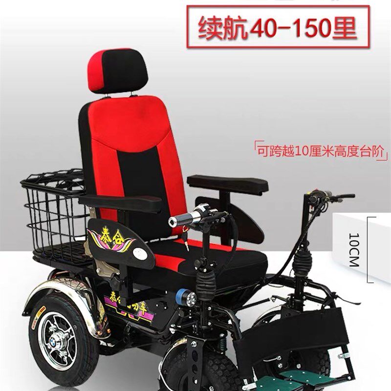 电动四轮车成人家用新款踏板B电动车 残疾人可进出电梯迷你