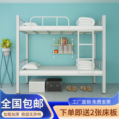 上下铺双层牀铁牀架双人员工宿舍上下牀学校L公寓铁架高低铁艺牀