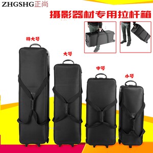 摄影器材拉杆箱 闪光灯箱包灯架包摄影箱K 三脚架包 摄影器材配件
