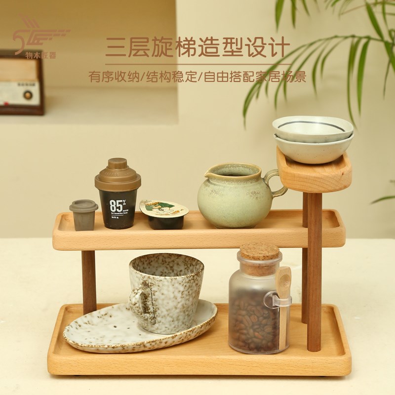 木质榉木玄关桌上桌面放杯子实木杯架咖啡茶具杯子架子置物架多层