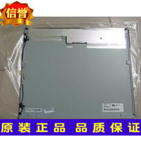 深圳现货 供应AUO17寸工控液晶屏 M170EG01 V.D/V.XA V0液晶屏