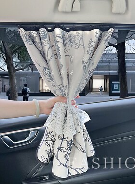 汽车轨道式遮阳帘车内窗帘前后排侧窗防晒遮光P窗帘宝宝儿童防晒