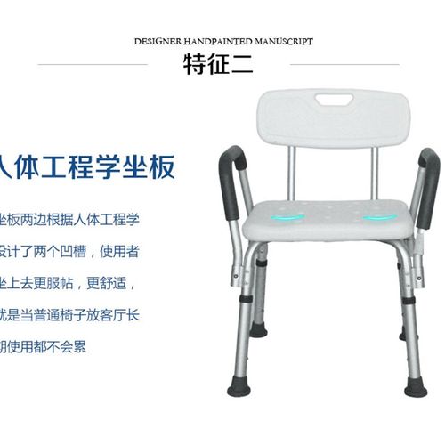 铝合金老人沐浴椅防滑浴室凳护理带扶手靠背淋浴凳子孕妇洗澡椅子