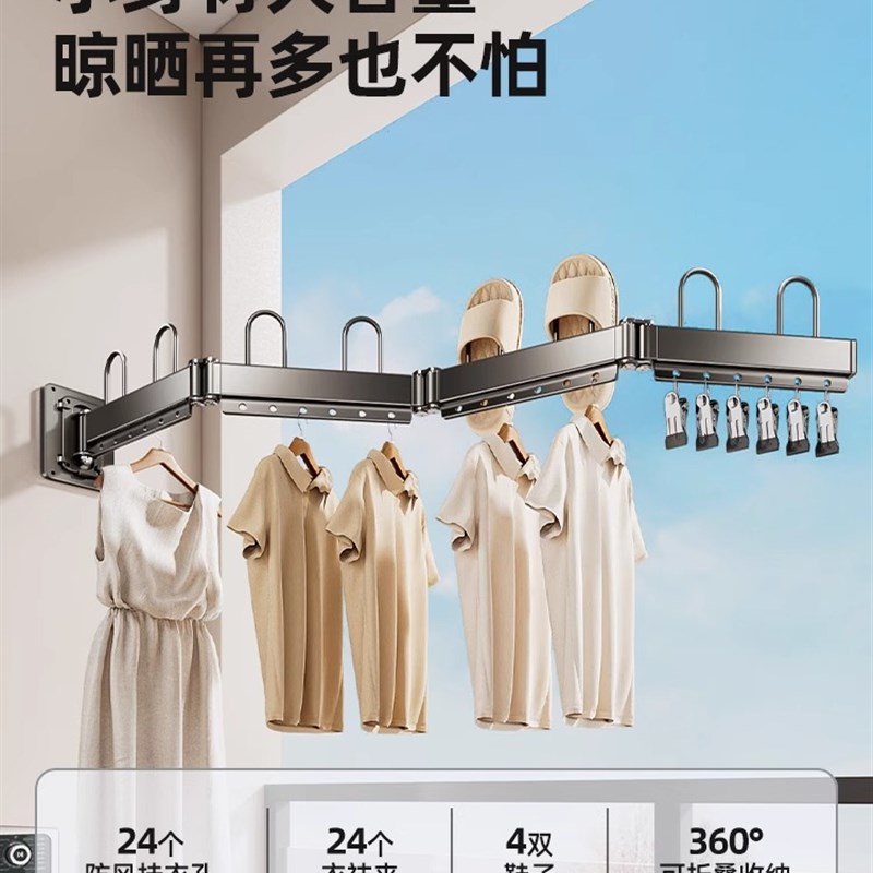 折叠晾衣架晒衣架隐形伸缩晾衣杆壁挂晾晒架室外阳台晾衣晒被神器