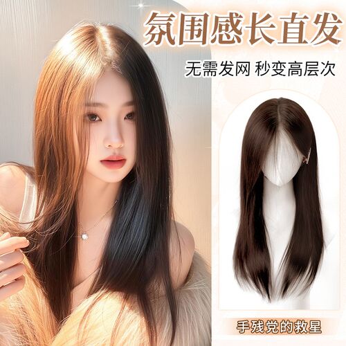 不用戴发网假f发女片头顶补发增发量蓬松高颅顶高层次长直发假发