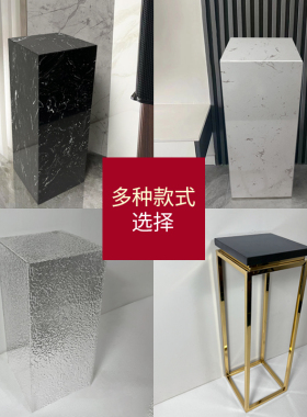 摆件放置台客厅玄关地台橱窗陈列落地柱I子石墩摆件底座基座雕塑