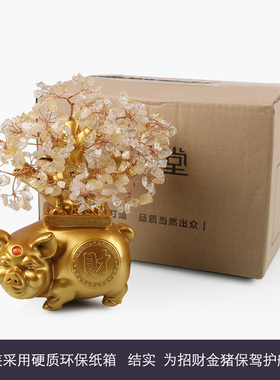 黄水晶摇钱树家居客厅隔断柜酒柜装饰小摆件店铺开业礼品招财金猪