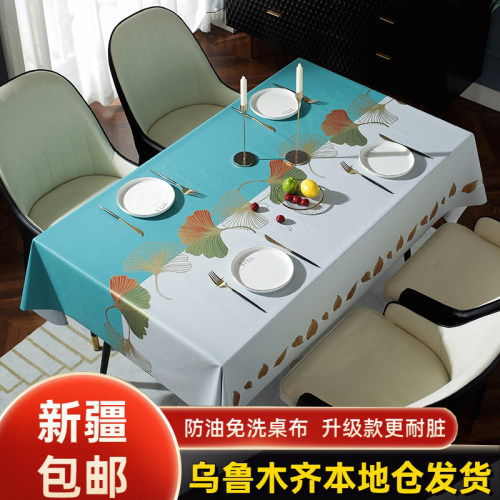 桌布布艺防水防烫防油免洗PVC仿布田园餐桌布书桌ins学生茶几桌垫
