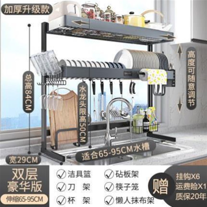 用品架碗筷锅盖架沥水收纳家用收纳架盘子篮碗置物架架子架抽屉