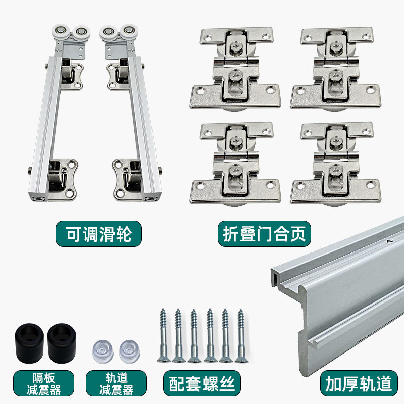 无下轨折叠门吊滑轮推拉门衣帽间轨道过道门两折衣柜吊轮五金配件