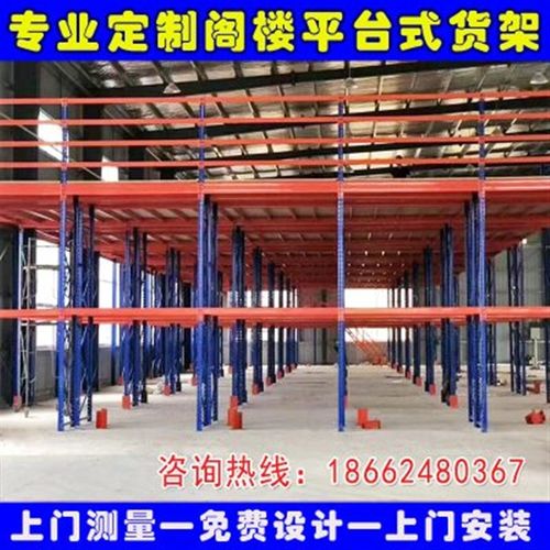 重型阁楼平台货架仓库二层阁楼隔层钢结构阁楼搭建平台定制可拆卸