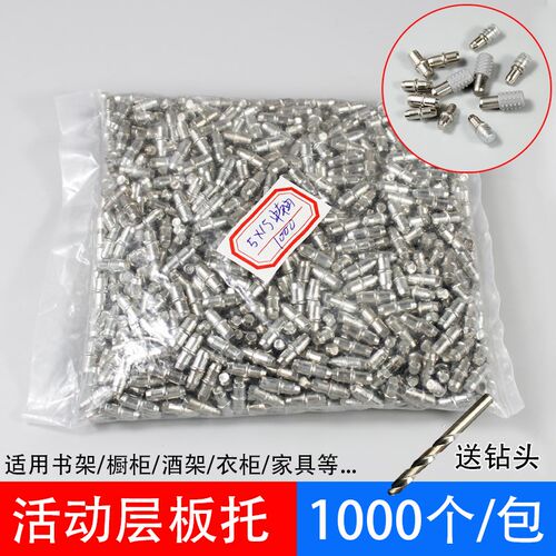 加厚隔板b托销支撑支架胶套层板托架衣柜橱柜隔板活动隔板层板托