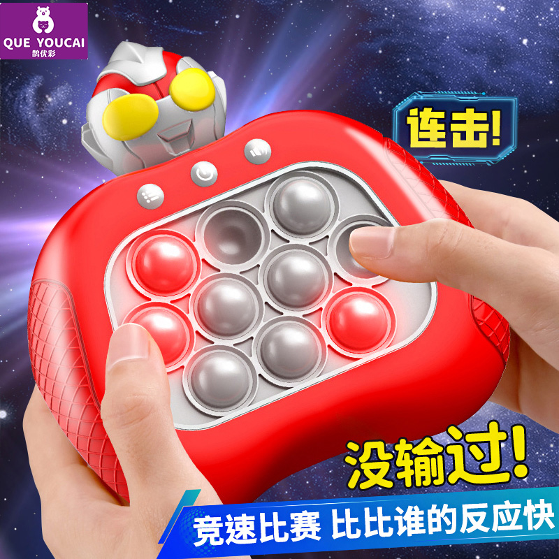 这个按按乐玩具太好玩了!让孩子远离手机,锻炼动手动脑能力。