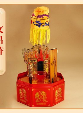 八方招财阵和文昌阵招财摆件礼盒装家居客厅书桌店铺办公室装饰品