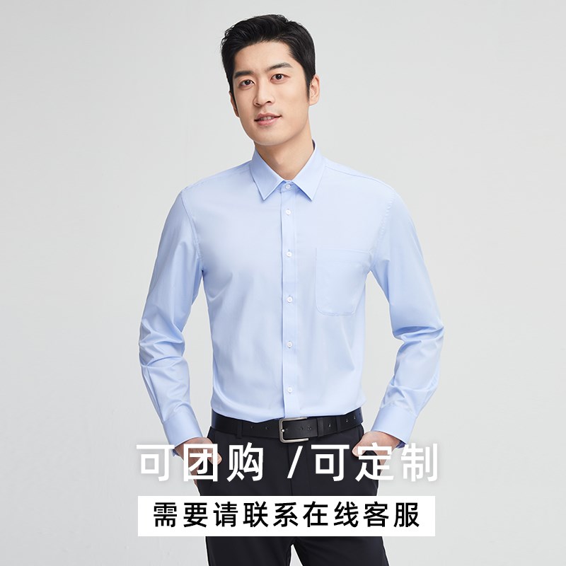 【竹纤维透气】天坛春夏加大码衬衬衫