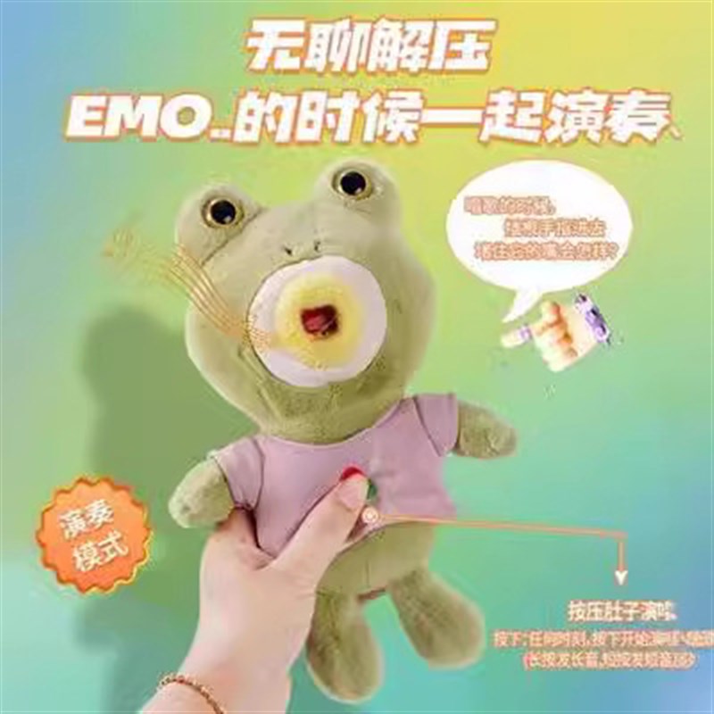 香肠嘴娃娃生日快乐玩偶会唱歌丑萌恐嘴替玩具生日快乐礼物趣巢