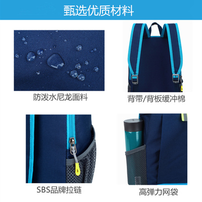 轻便儿童背包女男休闲旅游旅行户外运动双肩包男孩补课小学生书包