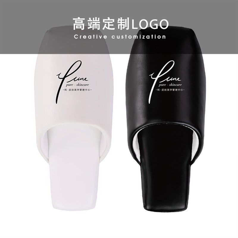 高端医美皮肤管理 美容院拖鞋定居家亚麻拖鞋