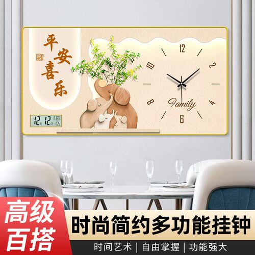 万年历2025年新款装饰画 画客厅静音挂钟电子时钟免打孔X挂墙简约