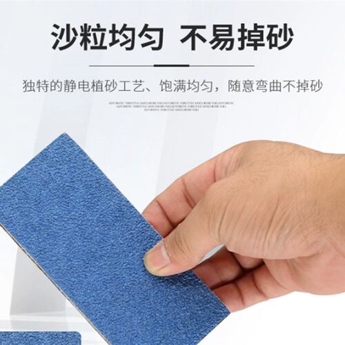 锆刚玉砂带260*60砂带金属不锈钢打磨抛光拉丝机砂带气动砂带
