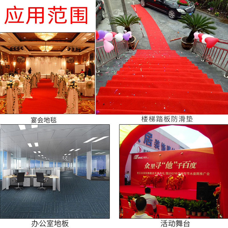 双面布基胶带酒店婚庆婚房贴气球墙布布置装饰沙发床套固定防滑胶