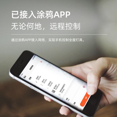 涂鸦zigbee智能开关控制面板六开情景开关轻触86型暗装酒店开关