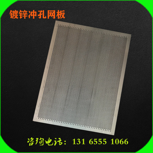 镀锌冲孔网板圆眼筛网冲孔筛网镀锌冲孔304不锈钢网筛网304 穿孔