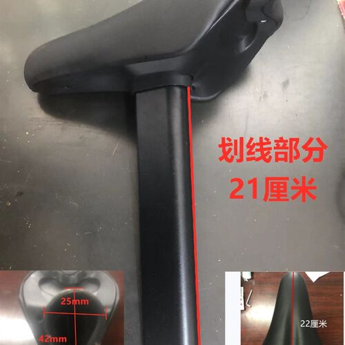 健儿贝能自行车三角形座管座子杆子座椅管子带座子加长管