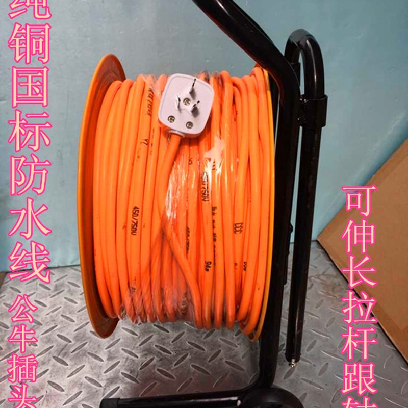 电缆盘 绕线盘 卷线盘 拖线盘 253050100米带线电缆盘 包邮