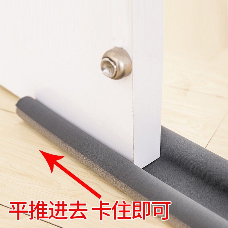 门缝密封条空调防风条隔音睡觉家用防鼠虫窗户保暖玻璃门底密封条