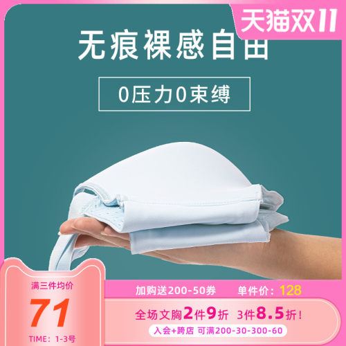 莱动大码无痕内衣女薄款大胸200斤胖mm胸罩全罩杯防下垂调整文胸F