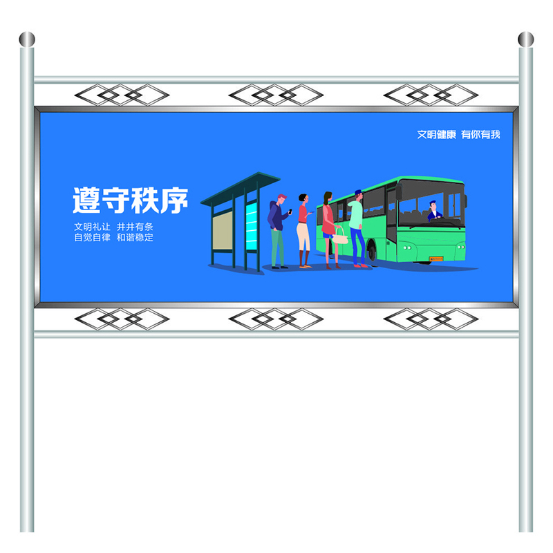 户外不锈钢广告牌宣传栏移动告示栏展示架立式引导提示河道花草牌