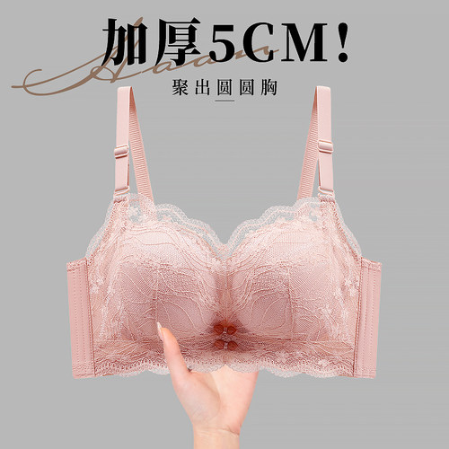 平胸飞机场显大专用加厚5CMy内衣小胸聚拢纯欲蕾丝馒头杯上托文胸
