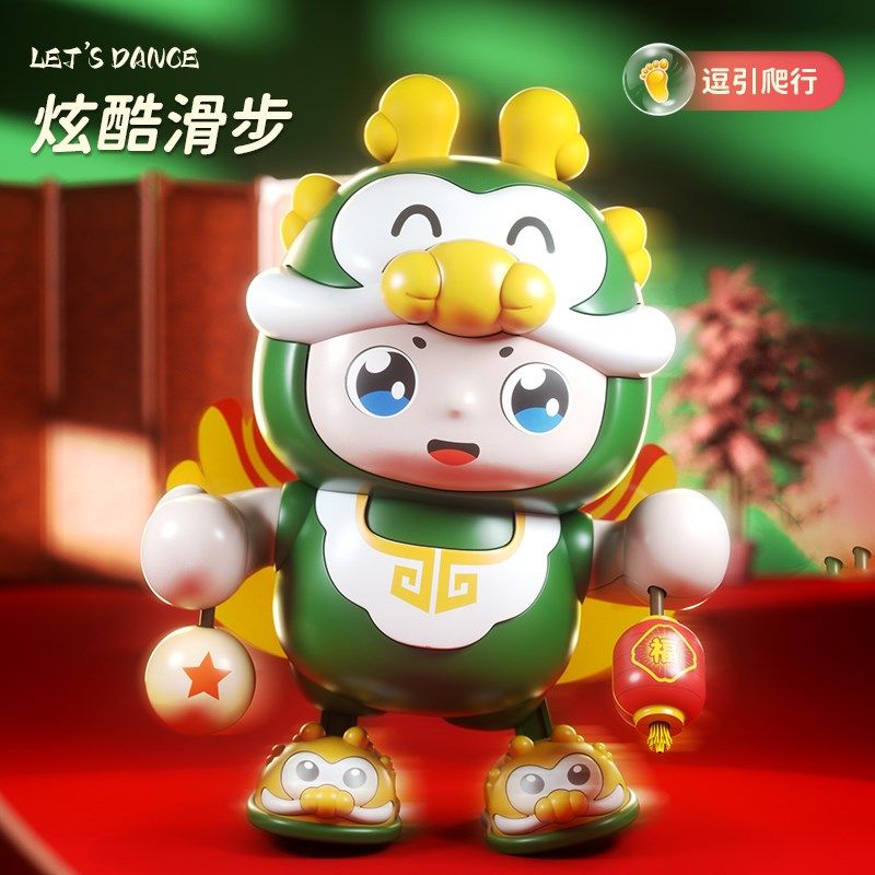 会唱歌跳舞电动小福龙宝宝0-1岁抬头练习训练玩具婴儿3个月