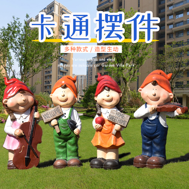 户外庭院花园卡通玻璃钢幼儿园迎宾人物雕塑门店商场园林景观摆件
