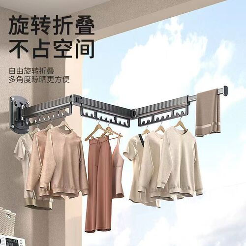 德系精工折e叠晾衣架免打孔阳台家用壁挂式室内飘窗外晾衣杆晒被