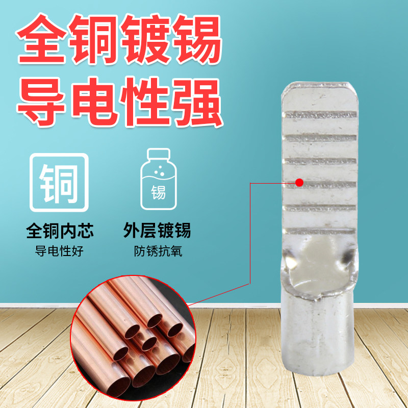 冷压扁针型裸端头DBN1.25-10鸭嘴鼻子鸭舌端子扁插针接线端子线耳