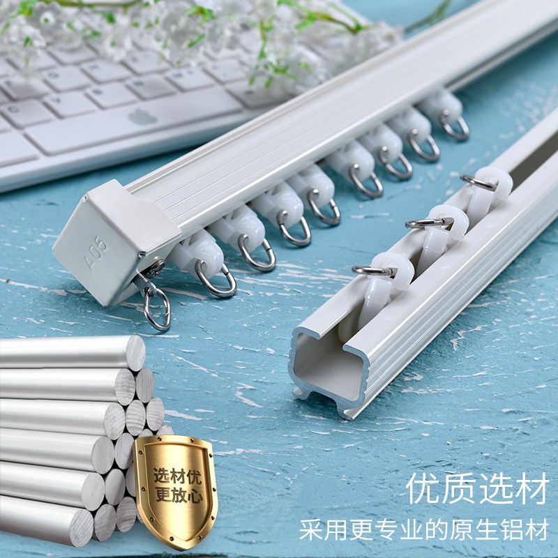 窗帘轨道滑道导轨单顶装重型加厚直轨铝合金静音双轨固定卡扣架子