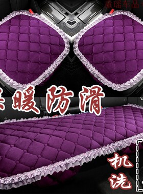 汽车坐垫三件套短毛绒冬季座垫无靠背单片后排三人座位后座椅长条
