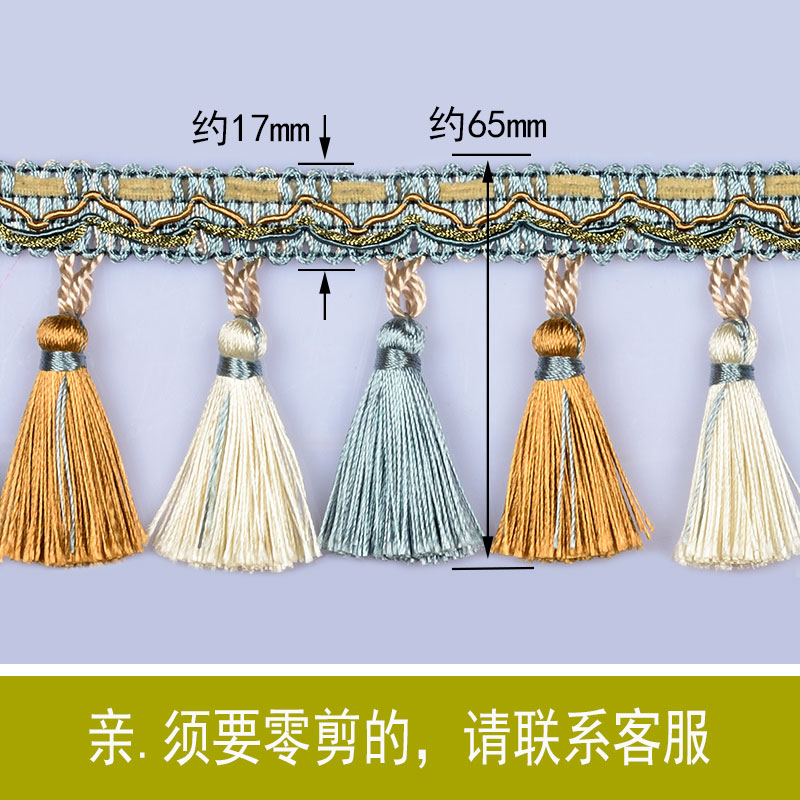 窗帘花边流苏吊穗配件辅料抱枕装饰欧式三色小吊球珠子吊坠穗子