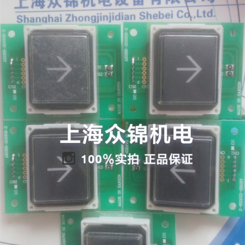 AK08B-21005B-2电梯按钮,货期7-15个工作日,接受货期再下单