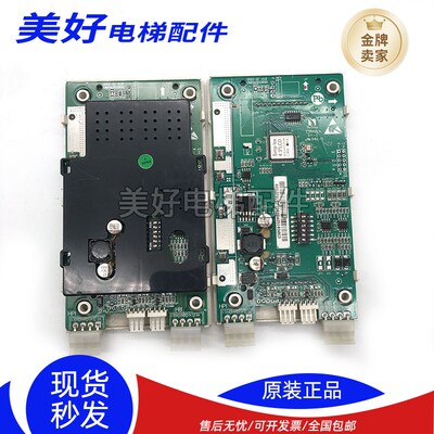 OMH4351BHH 4.3寸蓝屏/黑屏单梯液晶屏外呼单梯显示板 奥的斯适用