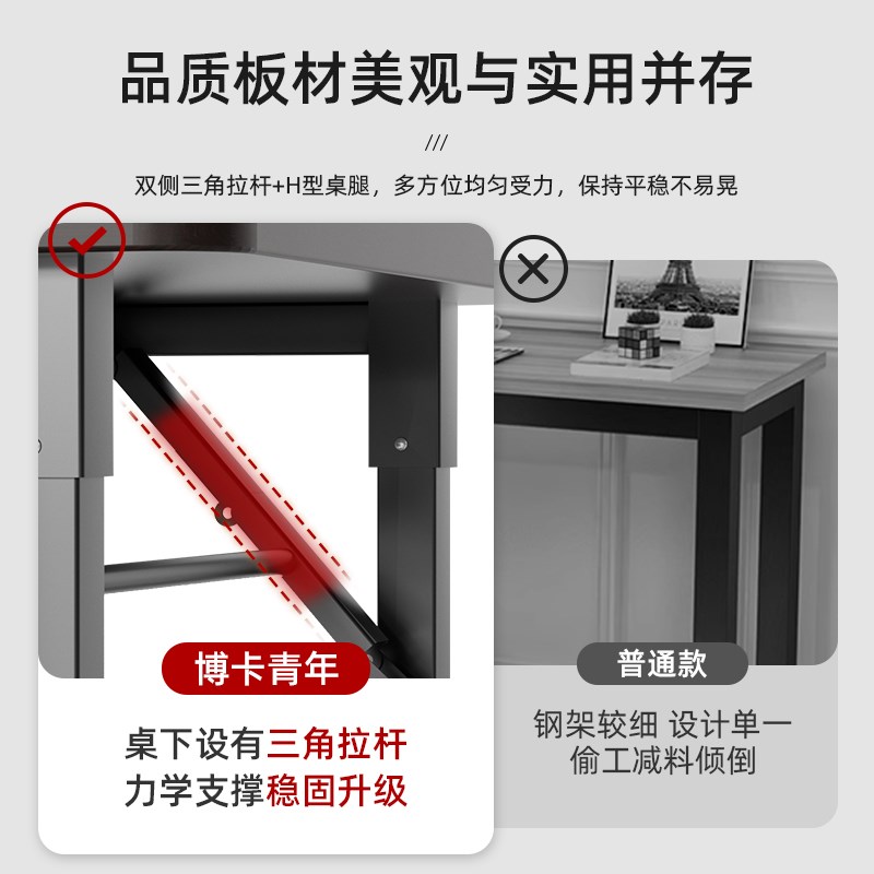 可折叠电脑桌台式书桌家用办公桌卧室小桌子简易学习写字桌长方形