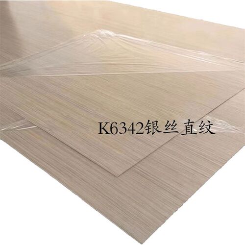 木饰面板科定kd6342圣栎嘉梵品UV免漆K实木贴皮线条格栅屏风饰面