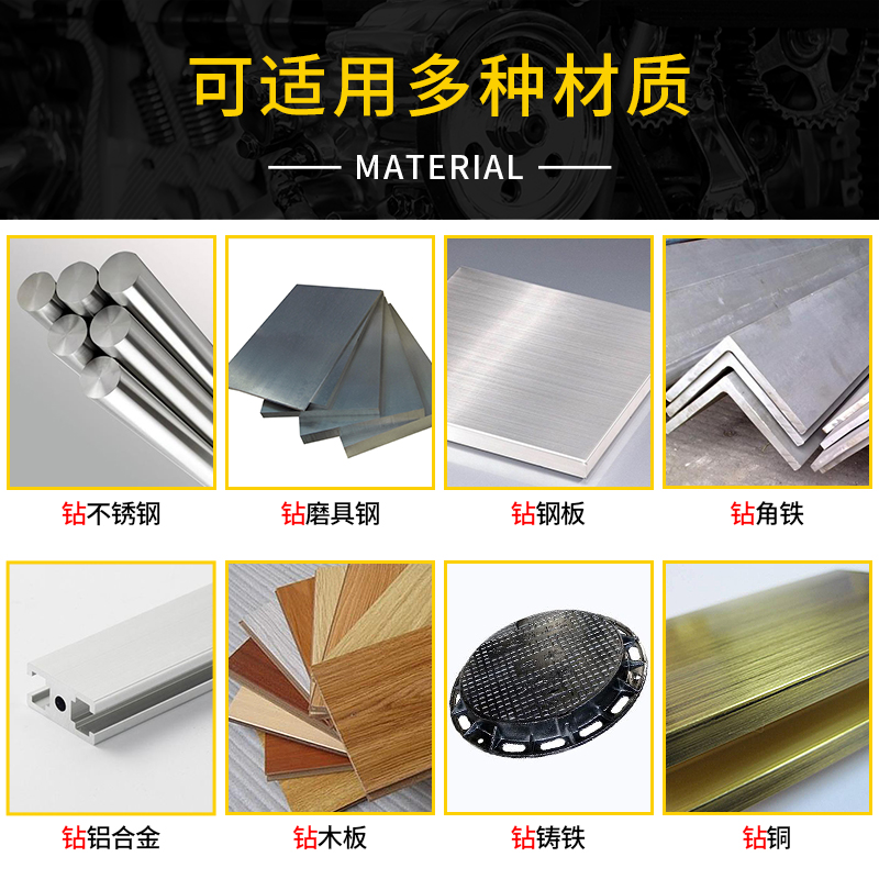 麻花钻头不锈钢铁专用 超硬加长150 200mm4 5 6 7 8 9 10 11 12厘