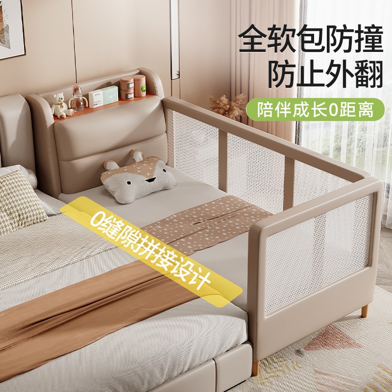 软包拼接神器加宽床大人可睡婴儿带护栏实木床男女宝宝床边儿童床