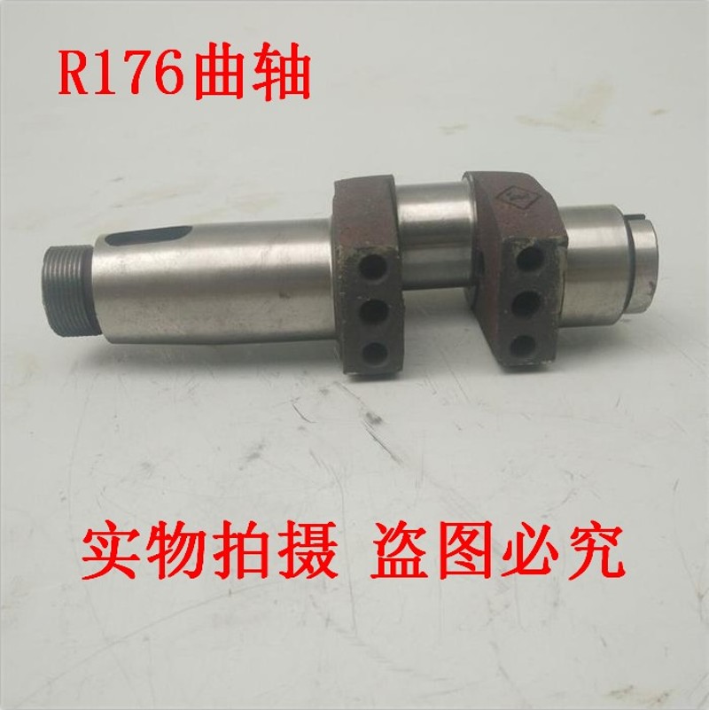 单缸水冷柴油机 微耕机配件 常柴/常发/玉/ R176 曲轴