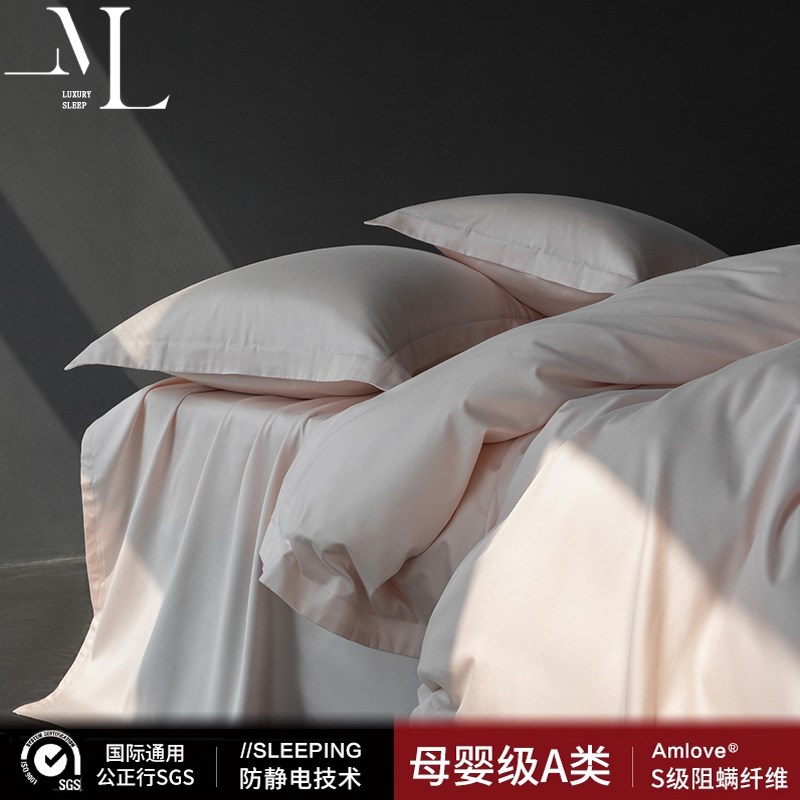 匹马棉200支四件套简约纯色磨毛被套秋冬季加厚保暖床单床上用品4